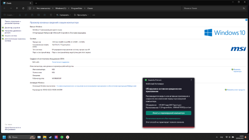 Снимок экрана 2024-06-20 230352.png