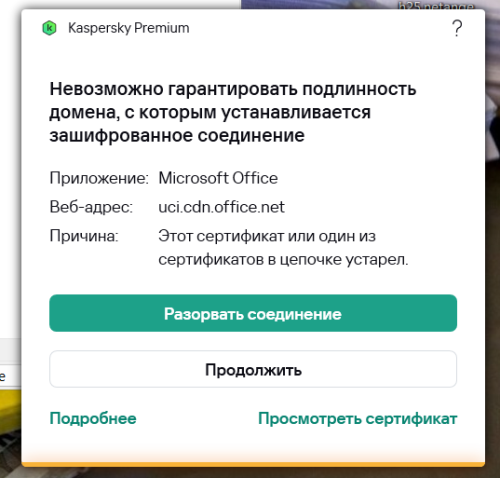 Снимок экрана 2024-06-28 141825.png