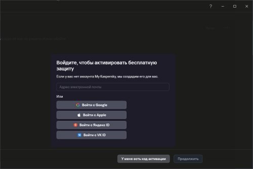 Не активируется каспер фри 3.jpg