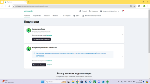 Снимок экрана (42).png