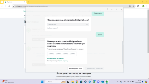 Снимок экрана (43).png