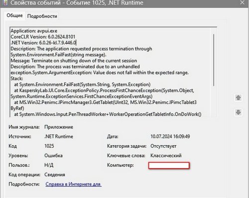 Без имени.jpg