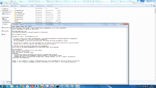 скриншот текстовик.png