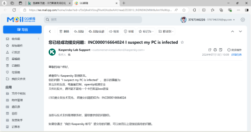 屏幕截图 2024-07-13 105114.png