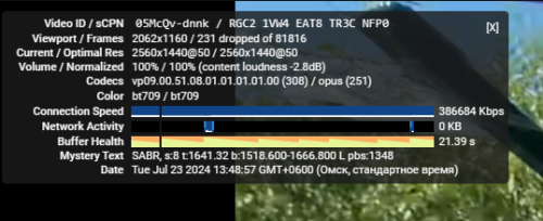 Снимок экрана 2024-07-23 134913.png