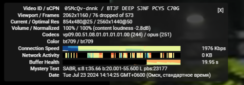 Снимок экрана 2024-07-23 141442.png