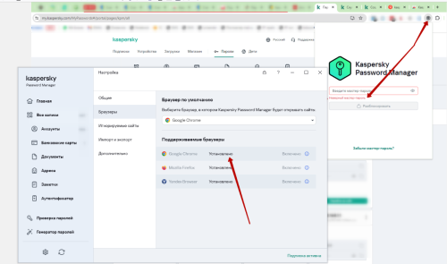 25-07-2024 09-38-12.png