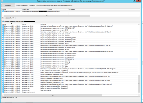 результат выпол-я задачи_1.png