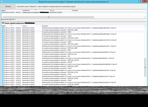 результат выпол-я задачи_2.png