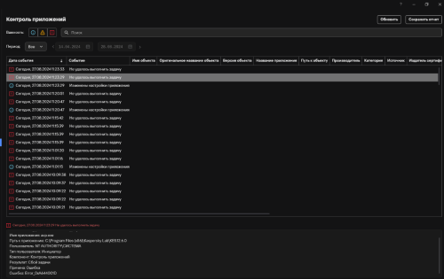 Для форума.PNG