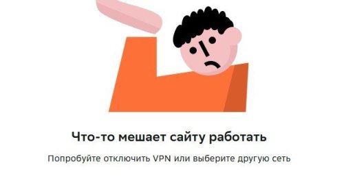 Скриншот 07-08-2024 110628.jpg