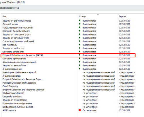 ката на кес с 2 лицензиями.png