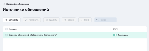 Снимок экрана 2024-08-03 102509.png