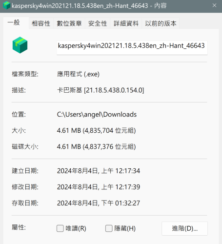 螢幕擷取畫面 2024-08-04 133247.png