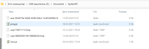 Снимок экрана 2024-08-05 112851.png