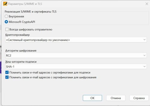 Снимок экрана 2024-08-10 191017.jpg