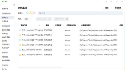 屏幕截图 2024-08-20 183016.png