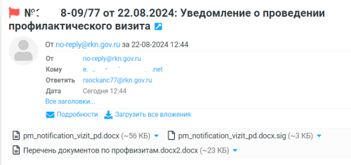 Снимок экрана 2024-08-22 153801.png