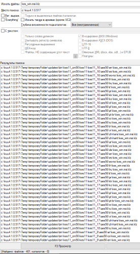 количество скачанных порядка 401 каталогов.PNG