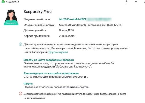 4Скриншот 15-08-2024 072033.jpg