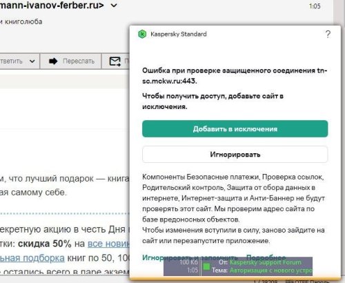 kaspersky standard 21.18.jpg