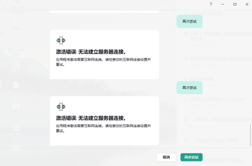 屏幕截图 2024-09-02 202056.png