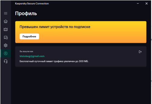 Снимок экрана 2024-09-10 164831.png