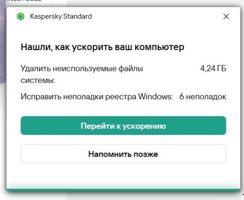 Снимок экрана 2024-10-07 105153.jpg