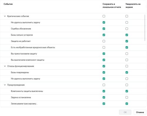 Снимок экрана 2024-10-07 110642.jpg