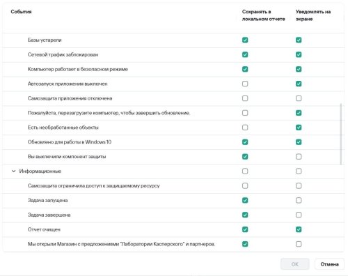 Снимок экрана 2024-10-07 110713.jpg
