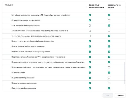 Снимок экрана 2024-10-07 110729.jpg