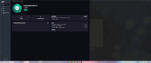 屏幕截图 2024-10-23 233812.png