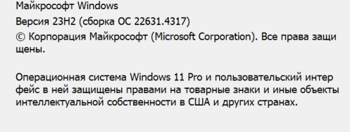 Снимок экрана 2024-11-01 055756.png