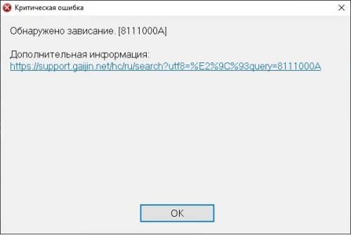 War thunder ошибка1.jpg