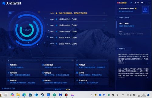 bandicam 2024-10-22 10-31-39-948.jpg