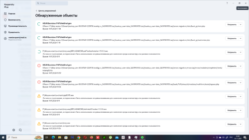 Снимок экрана (1).png