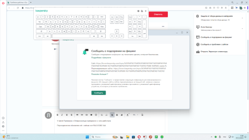 Снимок экрана (1).png