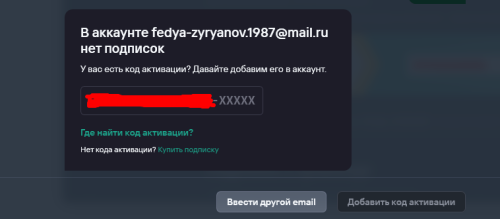 Скриншот-22-11-2024 04_24_18.png