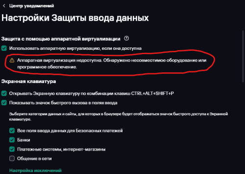 Снимок экрана 2024-11-01 181917.png