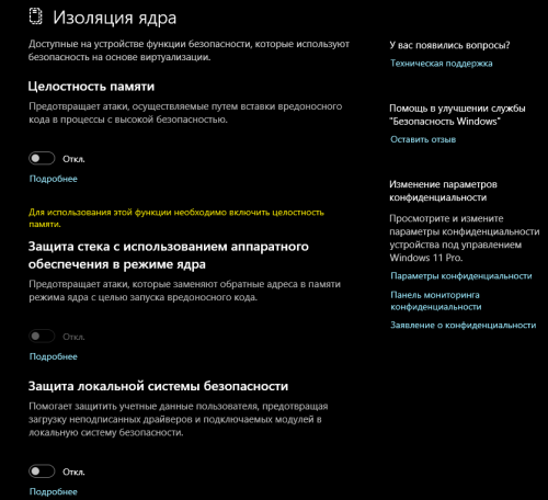 Снимок экрана 2024-11-01 182015.png