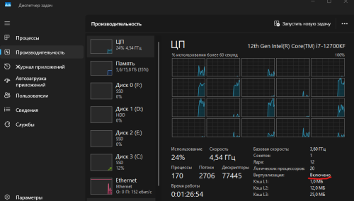 Снимок экрана 2024-11-01 184744.png