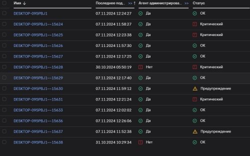 Снимок экрана 2024-11-07 122937.jpg