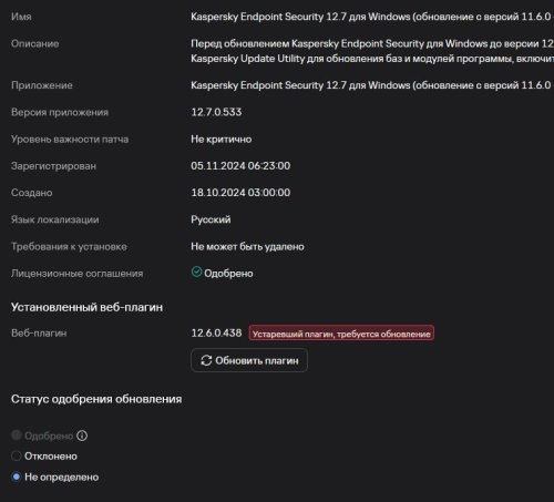 Снимок экрана 2024-11-08 091838.jpg