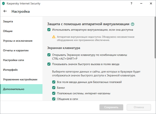 Снимок экрана 2024-11-11 095704.png