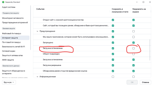 Снимок экрана 2024-11-21 092606.png