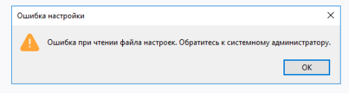 Снимок экрана от 2024-11-21 10-59-04.png