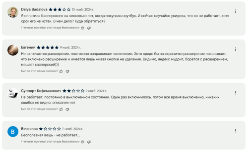 Снимок экрана 2024-11-24 003752.png