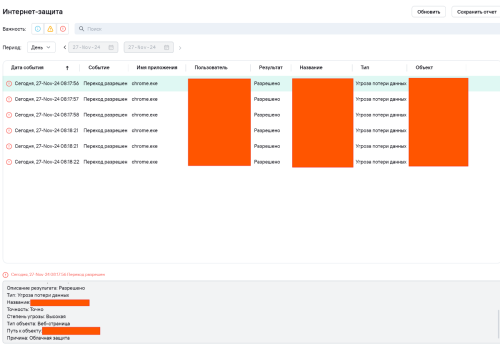 Screenshot 2024-11-27 082751.png