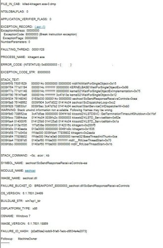 дамп klnagent.jpg