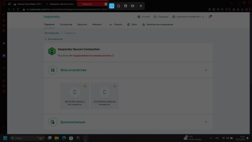 Снимок экрана (2).png